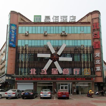 Baoding Lianchi-Baoding Railway Station- Locals Apartment 00171670 Экстерьер фото